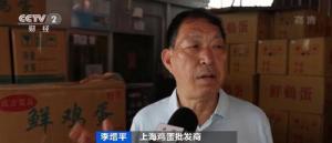 1斤涨1元,每天有60多吨鸡蛋在这里交易