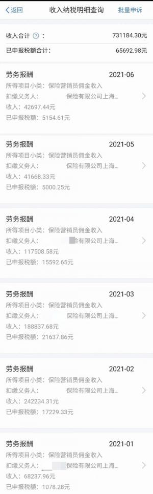 回国后发现自己的专业已经不吃香了在找工作时却经常遇到障碍