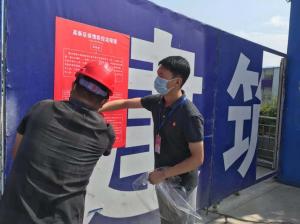 专员驻企,专班助企,筑牢企业防疫屏障