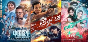 总票房73.78亿仅俩电影破10亿——今年暑期档怎么了。