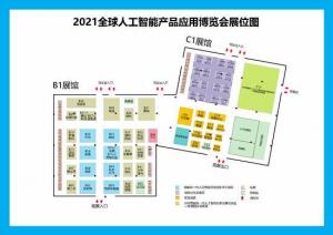 先收好!2021全球智博会逛展攻略