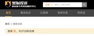 一只螃蟹也没卖,每张蟹券净赚100元!网友:套路比阳澄湖还深