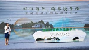 依托官厅水库国家湿地公园环首都最大房车帐篷温泉度假区开门迎客