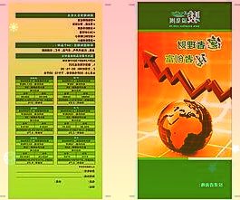 北京消协实测39款智能门锁：三星海信等合格率不足50%