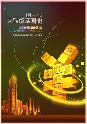 603708家家悦3月24日收盘小幅上涨0.38%