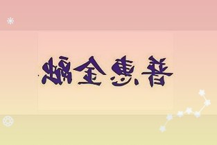 000816智慧农业3月24日小幅下跌1.62%收盘，最新收盘价3.64元