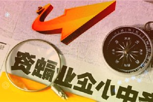 002204大连重工3月28日收盘小幅上涨0.77%